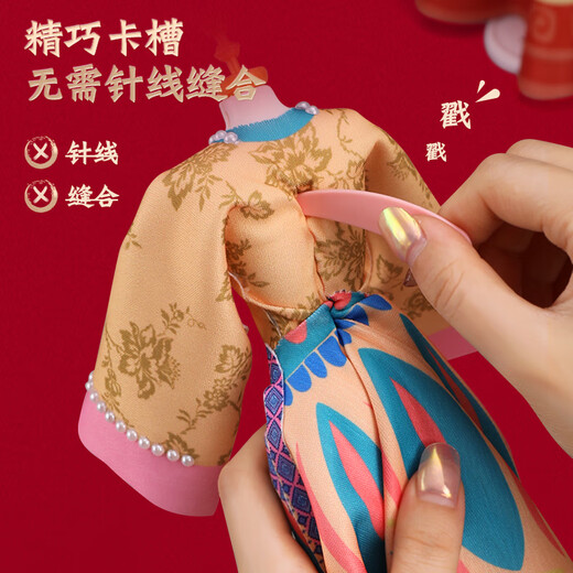 Aozhijia Children's Toys's Girls 'Clothing Design Diy Fabriqué à la main chinois Hanfu Doll Doll Creative Birthday