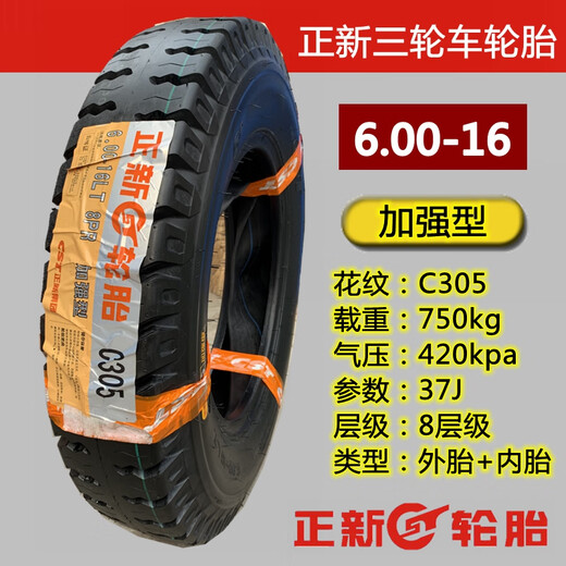 Tire Zhengxin 600-16 Nylon Renforced Usistant Light Truck Front Tire Straight Match 6.00-16 Agricultural Vehicle Tamin Inner and Exter Pneu 6.00-16 Zhengxin 8-Level Inner and Exter Pnem 846 Modèle 846