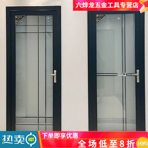 勤凯门卫生间门厕所门玻璃钛镁铝合金门家用门一整套平开门 0.9肌肤黑 内包内左 1970*770