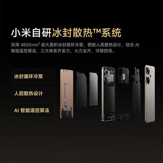 Xiaomi (MI) Xiaomi Redmi Redmi Turbo3 New Redmi 5G mobile phone [0 down payment 24 periods interest-free] Bingtitanium 12GB + 256GB Official standard configuration