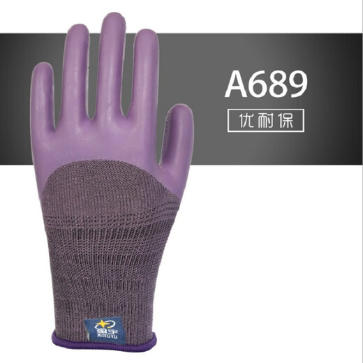 
Suyu Xingxingyu Labor Protection Gloves Younaibao A698 Women's Small Thick Wear-resistant Reinforced Steel Worker Xingyu N518 Thin Breathable Women's 12 Double Small