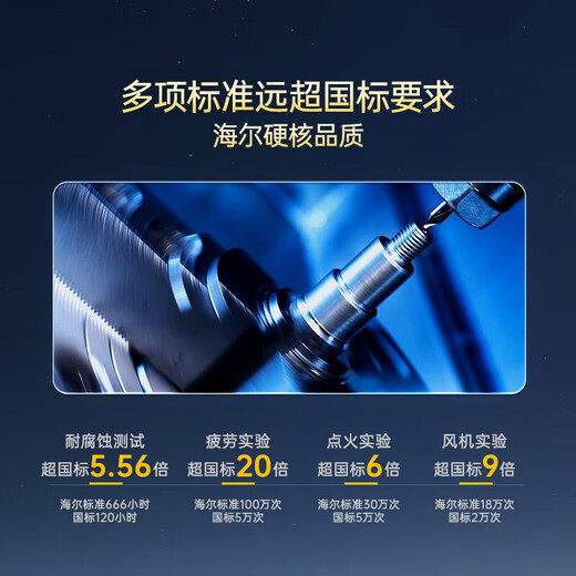 Haier 12 liter liquefied gas water heater gas frequency conversion smart constant temperature household ECO energy saving 40% small size instant heating forced exhaust water and gas double-adjustable low pressure start large screen anti-freeze UTS 12L UTS liquefied gas one kitchen and one bathroom 12 liters