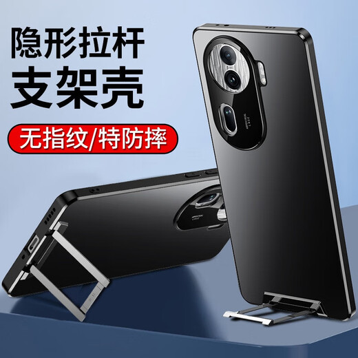 Aplicable a Opporeno11 Case de teléfonos móviles 1098FINDX6PRO Cubierta de caja protectora Varilla de luz de la luz de cobertura completa de la luz - Black Reno11Pro