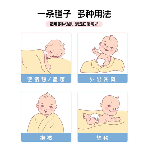 JIEBO maternal and infant grade A category 100% pure Xinjiang cotton six-layer gauze towel quilt gauze blanket baby baby blanket 80*100cm pure cotton six-layer gauze+pink+80*100cm