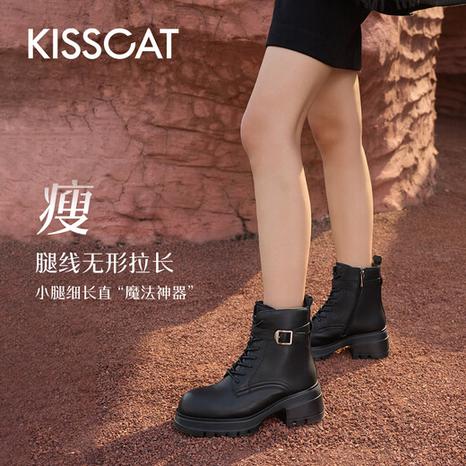 Kisscat Kissing Year of the Cats confortable Commutant entièrement apparié à la mode rond des bottes Martin Ka54797-50 Black 35