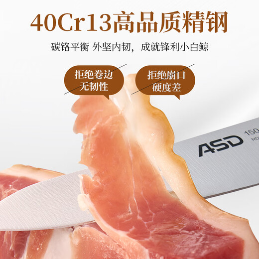 ASD Messerset Küche Haushalt Kompletter Satz Hackmesser Obstmesser Scherenhobel Edelstahl Scharfes Küchenmesser Schneidebrett Kombination Weißes Walmesser 7-teiliges Set