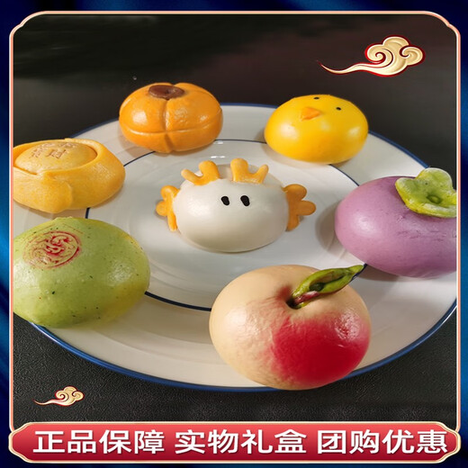 Daqiao Road Noodle Gift Box Spring Festival Gifts New Year's Specialty Noodles Fast-eating Style Steamed Buns Steamed Buns Pastry New Year's Eve Dinner Happy Pastry Gift Box 3970g SF Express