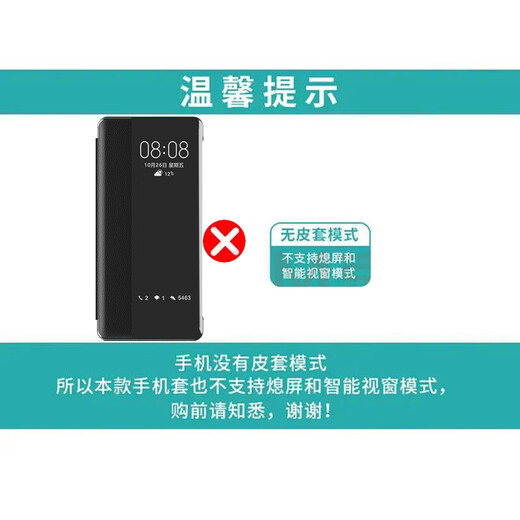 柠木唐 华为Nova14Pro手机壳nova14ultra保护套nova14活力版翻盖式男女新透明视窗皮套镜头全包商务外壳 黑色-翻盖式视窗皮套 华为Nova14 Pro