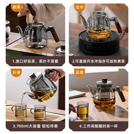 Muye teapot glass tea kettle teapot household large-capacity tea separation kettle glass special heat-resistant kung fu tea set