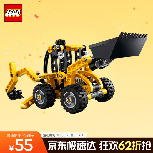 LEGO building block assembly mechanical set series 42197 large excavator loading truck boy and children toy birthday gift