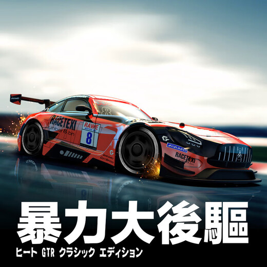 Yunya children's remote control car RC high-speed racing car driftable car toy adult boy birthday gift 8-12 years old model continuously variable speed orange