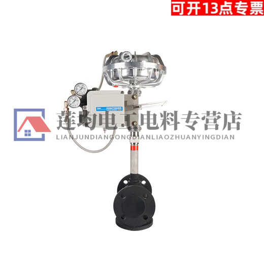 Shantoulincun neumática válvula reguladora de tres vías válvula neumática de flujo de flujo neumático vapor proporcional válvula smc posicioner js1049 hierro dúctil v30-p21-pn16-dn
