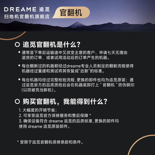 追觅官翻机X40Pro Ultra扫地机器人扫拖一体自动清洗基站 上下水热水洗拖智能扫拖一体扫地机器人 X40Pro水箱版轻微试用B级
