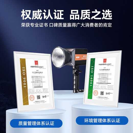 Yunteng 80W dual color temperature COB fill light indoor live broadcast light with built-in battery portable photography light video shooting recording soft light portrait photo lighting light film and television spotlight dual color temperature 80W handheld COB light + 2.1 meter light stand