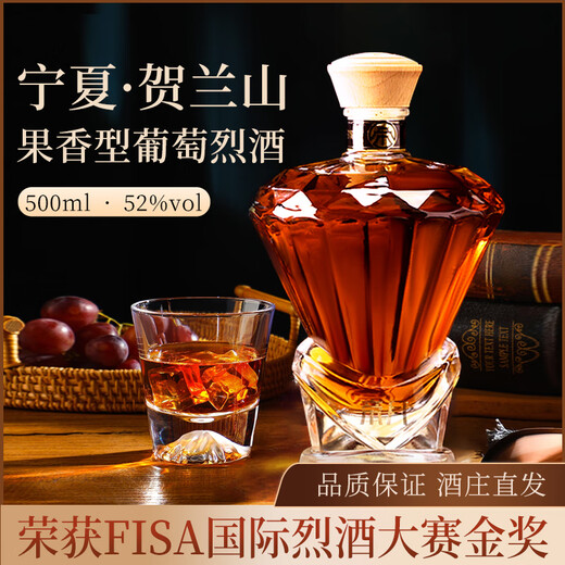 DIYUE Brandy Grape Spirituosen Geschenkbox Ningxia High-End-Trauben-Destillieren Wein Fremdwein Xo Sweet Wine Festival Geschenk x8 Diamant 750 ml 42 Grad kaufen 3 Get 3 Get 3 Get 6 Flaschen insgesamt