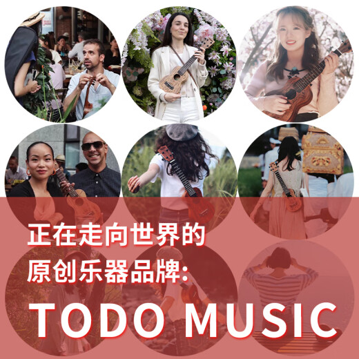 TODO尤克里里爱love系列相思木全单板男女生初学者入门级小吉他520送 复古小桶-相思木面侧单板