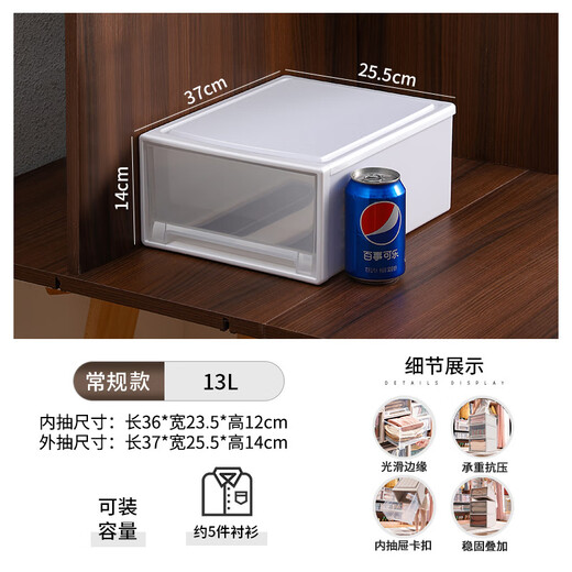 
Xingyou Storage Box Drawer Clothes and Wardrobe Plastic Household Underwear Clothes Cabinet Organizing Box Wardrobe Storage Box Export Model 3523[38L] Length 47 Width 35 Height 23cm