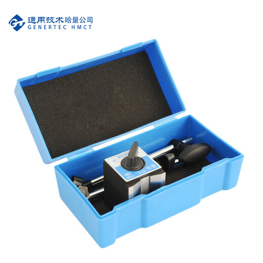 Haliang Magnetic Watch Holder CZ-6A