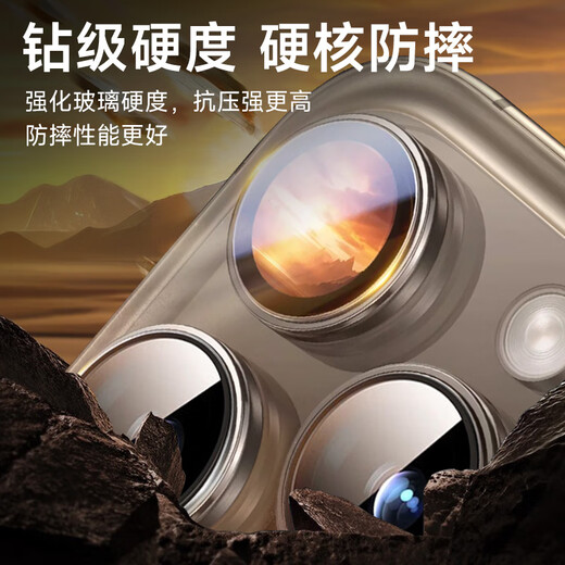 KOOLIFE苹果16系列【康宁镜头膜】适用iPhone16ProMax后摄像头盖16pro手机保护膜全包贴膜高清十六相机罩 16promax/16pro镜头膜｜钛金属-银色