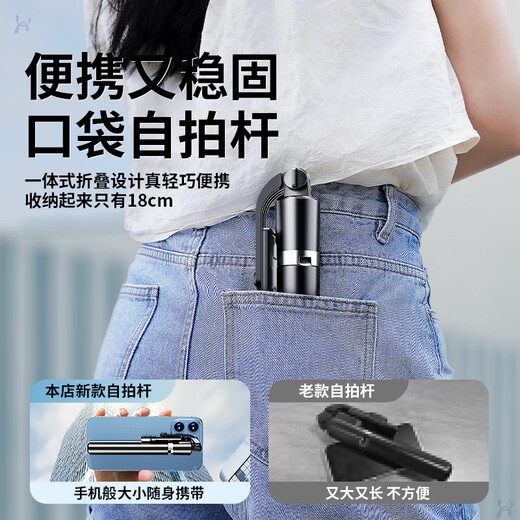 Li Hai [Vertrieb Nr. 1] Selfie Stick Tripod Mobiltelefon Stand Selfie Artefact Landing Travel Tragbare mehrfunktion