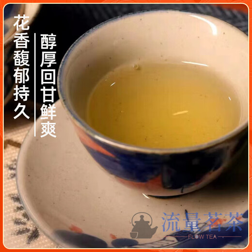 Qiu Boyuan Mid-Autumn Ceremony 2024 Yunnan Ancient Tree White Tea Alpine Yangta Moonlight Beauty White Peony Spring Tea Bag Loose Tea 250g