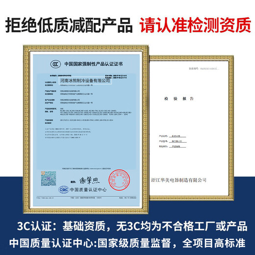 冰熊冰柜商用大容量大冰柜商用全冷冻柜卧式冰柜家用大容量冷藏冷冻两用冰柜全冷冻无霜冷冻冰柜大容量 【全铜管】1098升/约2.4米单温冰柜