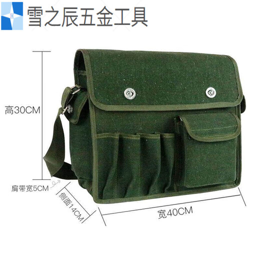 Sailotou construction site canvas bag tool bag thickened wear-resistant bricklayer storage bag construction site carpentry maintenance labor protection multi-functional water No. 43 white small size 40*14*30CM