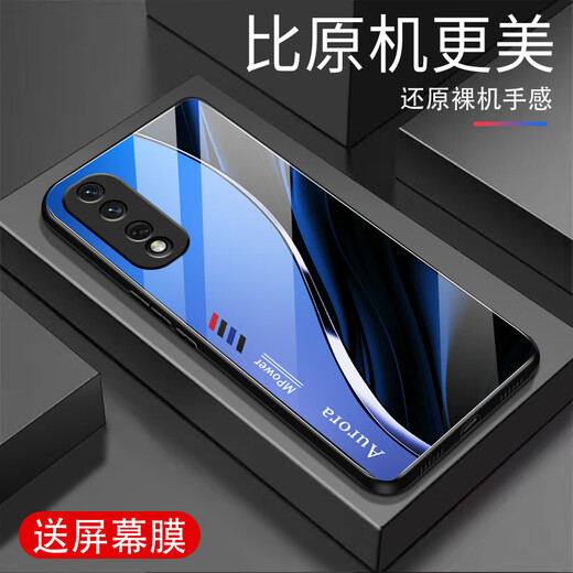 Qiangyi eignet sich für Ehren 80Pro Straight Screen-Version Mobiltelefon Hülle Neue Glass Full-inclusive Anti-Fall High-End Business Silicone Soft Edge Internet-Promi-Fashion-Marke Fashion Creative Gradient Protective Case Aurora Lines-Sky/Blue [+ Film] J12398 Honor 80Pro Straight Screen Version