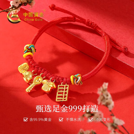 Vêtements de brocart en or chinois et gastronomie Baby Baby Baby Gold Bracelet Foot Gold Bracelet's Meeting's Gift Full mois Gift One Yofily Gift for Children. Vêtements en brocart en or doux et bracelet de jade Baby Baby Bracelet Gold Poids: 1G