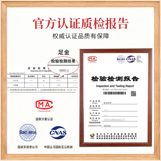 中国黄金三生有幸杏黄金项链女足金吊坠素链教师节礼物送女老师生日老婆 【京速达】杏好有你足金吊坠+足金链