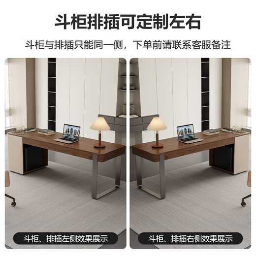 Feluosen high-end solid wood desk light luxury modern home living room study desk walnut veneer computer desk with socket 140*60*75cm single desk