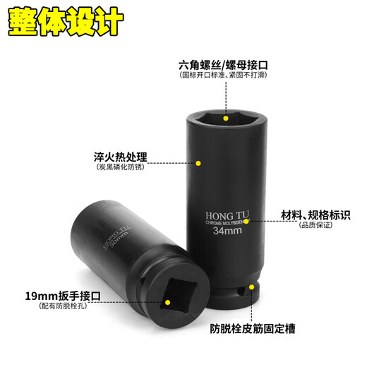 纪俪田3/4大风炮六角长套筒 四分三19mm加长特厚气动重型汽修套头子扳手 34气动六角长套筒12024mm