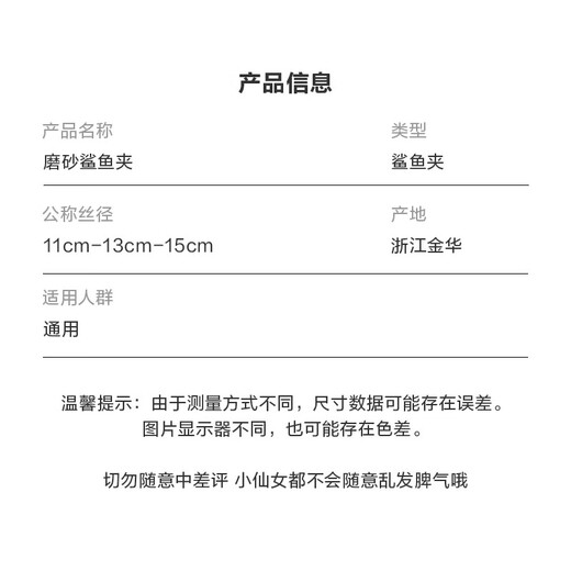 Extra large hairpin with large hair volume, shark clip, frosted temperament gripper, large hair clip for the back of the head, hair clip, hair clip / 13cm-2 piece set, khaki + dark coffee