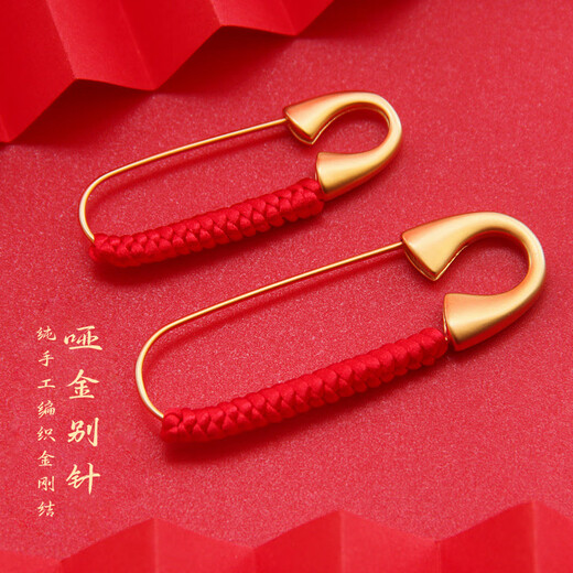 Rock Pin Baby Schwangere Frau Lockstift Pin Brosche Baby Sand Gold Körper Schutz Dekoration feste Kleidung Knopf Geschenk Wildes Pfirsichkorb King King Knot Knoten Pin 1