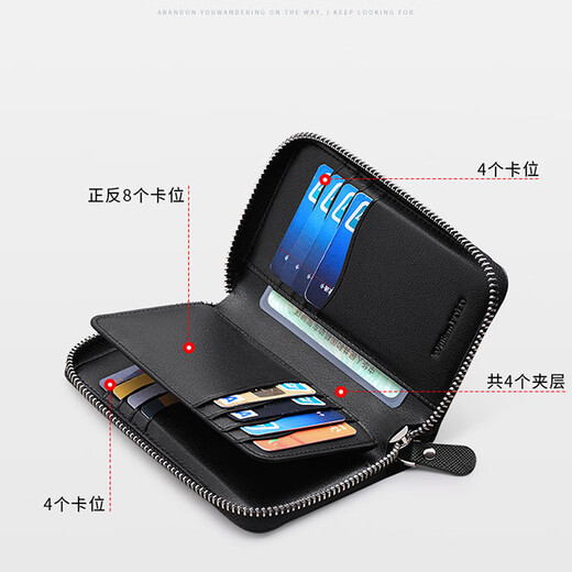 WILLIAMPOLO英皇保罗多卡位驾驶证套小卡包牛皮男士全拉链防盗刷驾照本零钱包 黑色十字纹 20卡位