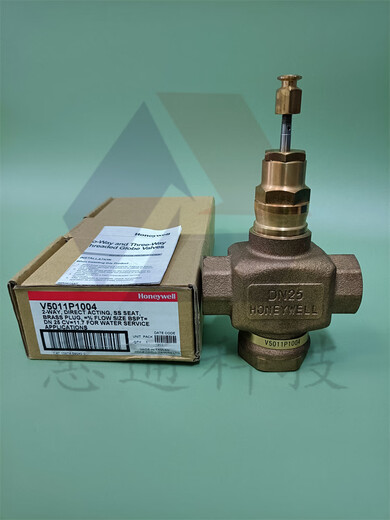 Honeywell V5011PV5013P5011N electric thread adjustment temperature control valve steam valve water valve V5011N2048 (steam) DN15