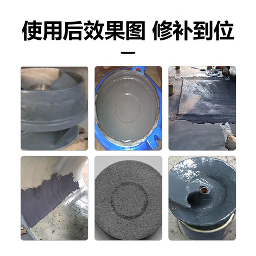 Kesaixin ts226/228 wear-resistant coating silicon carbide industrial metal anti-rust coating wear-resistant TS package 23810kg