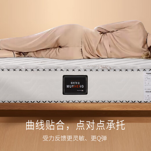 Musheng latex coconut palm independent spring Simmons mattress 1.5 meters x 1.9 meters 20cm thick