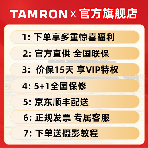Tamron A075 25-200mm F/2.8-5.6 Di III VXD G2 Portrait Travel Scenery Large Aperture Full-frame Mirrorless Camera Telephoto Zoom Lens Sony E-Mount (Ready Stock Quick Delivery) Official Standard Main Image Gift + Up to 6 Years Warranty