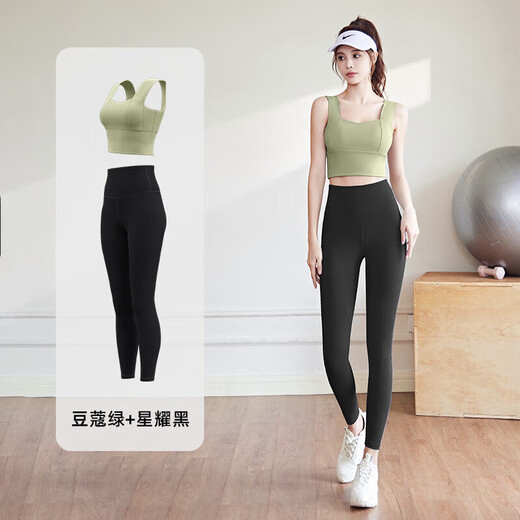Yoga clothing set for women with peach butt shockproof fixed running sports bra set Pilates training fitness dance bean paste powder + soy eggplant purple L (110-125Jin Jin equals 0.5kg)