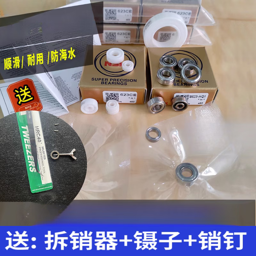 Ceramic bearing water drop wheel modified Abu max4 Yamato Shimano Hasda stainless steel Japan ceramic two Remarks wheel model other