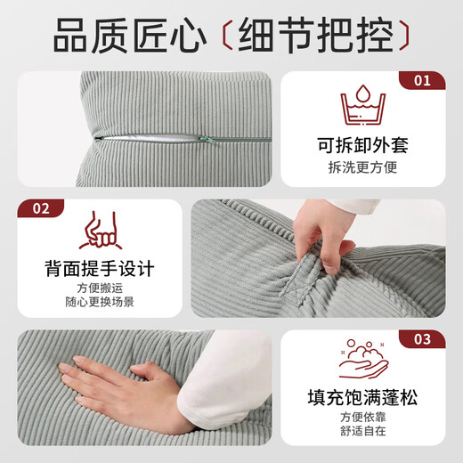 MUJI MUJI Fabric's cushion bedside bed back cushion bed cushion soft bag sofa dormitory cushion