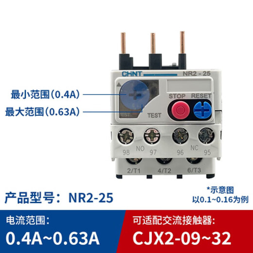Chint Thermal Overload Relay 7-10A Thermal Relay Thermal Protector NR2-25/Z CJX2 matching 17-25A NR2-25 7-10A