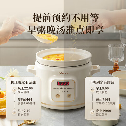 Bear electric stew pot, electric stew pot, soup pot, stew pot, electric casserole, porridge pot, baby porridge home use, white porcelain for 2-4 people, DDG-E20M1 beige 2L
