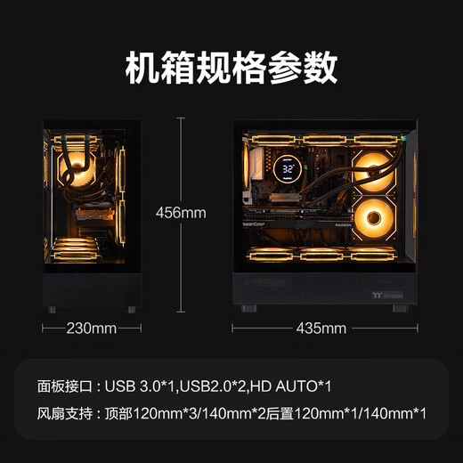 Gigabyte i5 14600KF RTX5060Ti/5070/Ultra5 245KF E-sports game live broadcast design AI sea view room computer host assembly machine Configuration 1 14600KF丨Barebone system