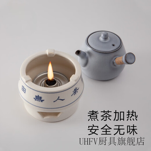 UHFV household insulation plate alcohol lamp environmentally friendly vegetable oil portable disposable small outdoor tea maker Fanshantang alcohol stove single head environmentally friendly alcohol-5 pieces 1 inch
