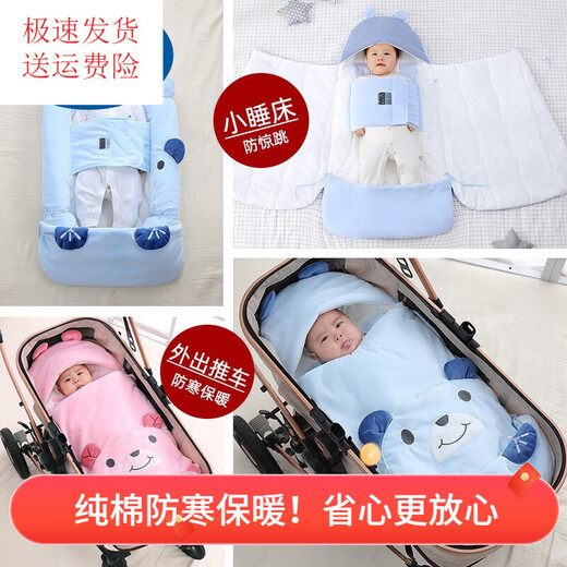 G.DUCKKIDS little yellow duck new-born baby anti-jump swaddle for going out autumn and winter thick sleeping bag baby anti-kick cotton quilt Feiying pink-thick autumn and winter (5-15 months)