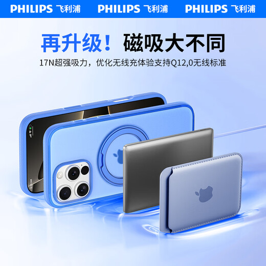Philips pivot case ONew [first choice for new phones丨360 pivot case] suitable for Apple 17promax mobile phone case iphone16pro magnetic 15promax anti-fall frosted transparent [cedar white] hot-selling model iPhone16Promax (free lens film)