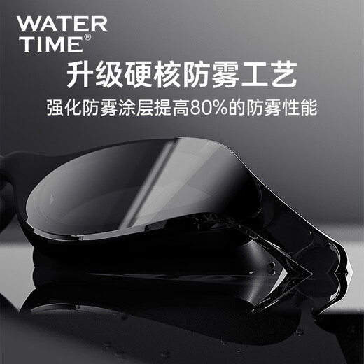 WATERTIME/Shuichuan swimming goggles myopia waterproof swimming goggles anti-fog large frame with prescription swimming goggles for men and women