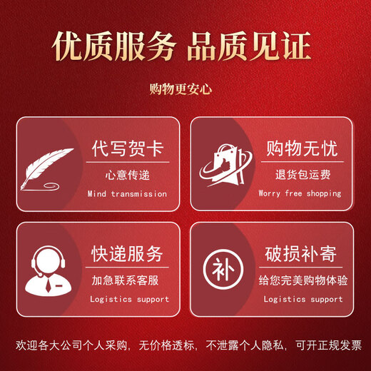 Kangyuan Tibetaner Grasland Rückverfolgbarkeit Vogel Nest Blume Gummi Fünf Schatz High-End-Geschenkbox Trockener Bird-Vogel-Nest für Älteste, um postpartale Tonics zu geben, um Geschenke [Double Door] Feuerwerk Bright Bird's Nest Geschenkbox zu geben